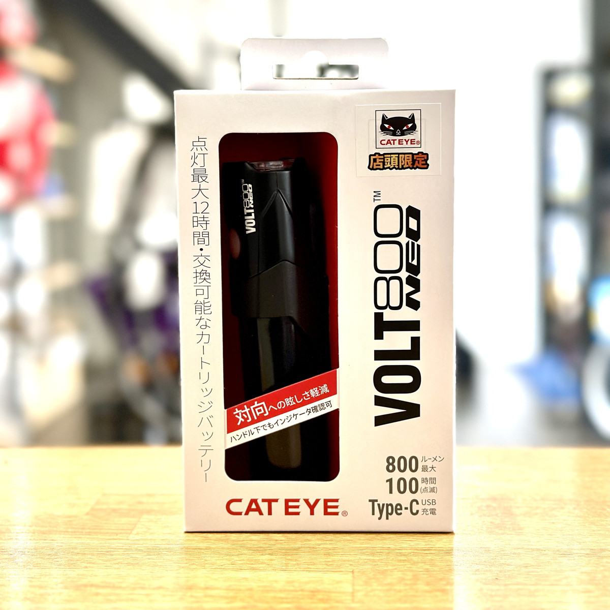 CAT EYE VOLT 800 NEO 入荷しました！ | サイクリング