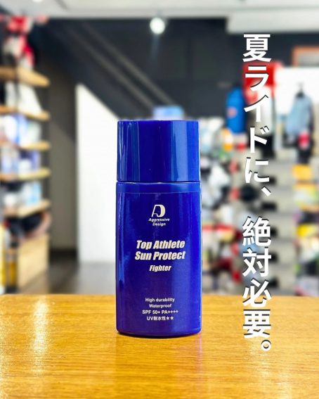 Top Athlete Sun Protect “Fighter”の商品アップ画像。夏ライドに絶対必要な汗に強い日焼け止め